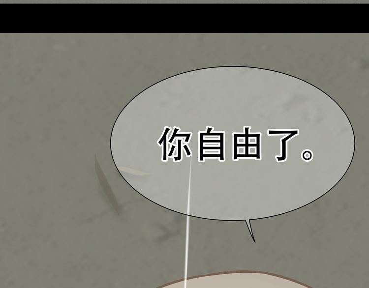 第四十八章 你自由了64