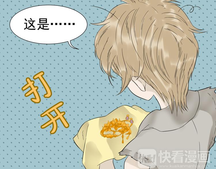 第十六章 安心睡吧，娘子18