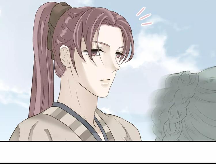 第二十八章 一日不见，如隔三秋41