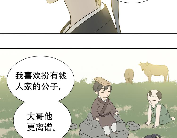 第十七章 你的微笑能融化我的心24