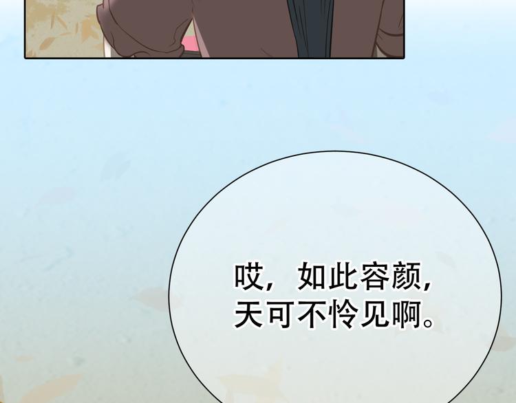 第六十一章 公子所恨50