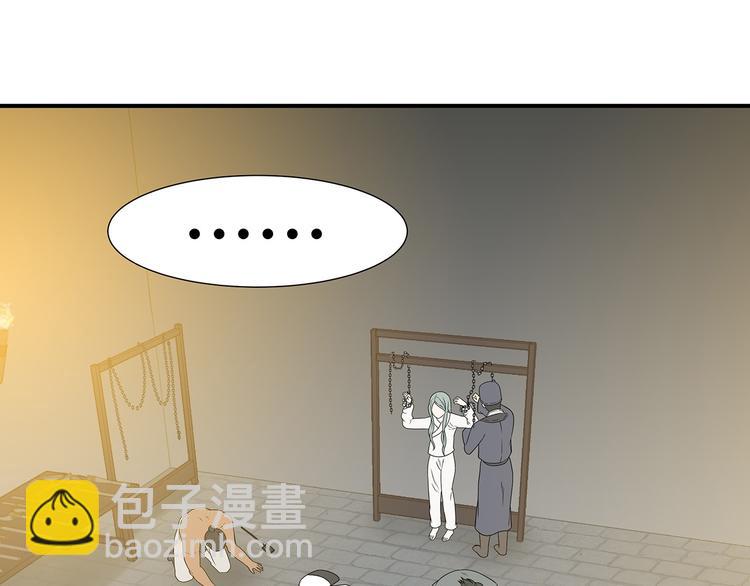 第二十二章 劫狱41
