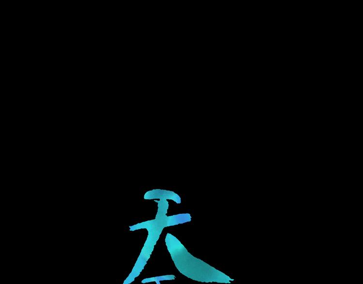 第五十一章 你要与我对立吗？0