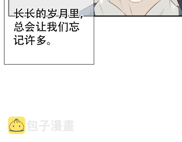 第六十一章 公子所恨80