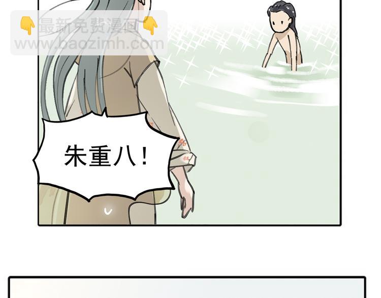 第六章 原来相公那么帅！62
