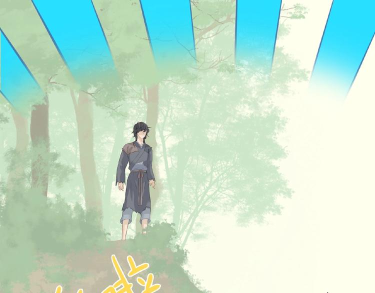 番外 一世沉沦55