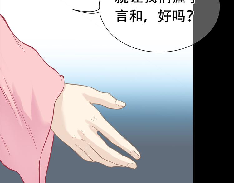 第五十四章 她回来了？34