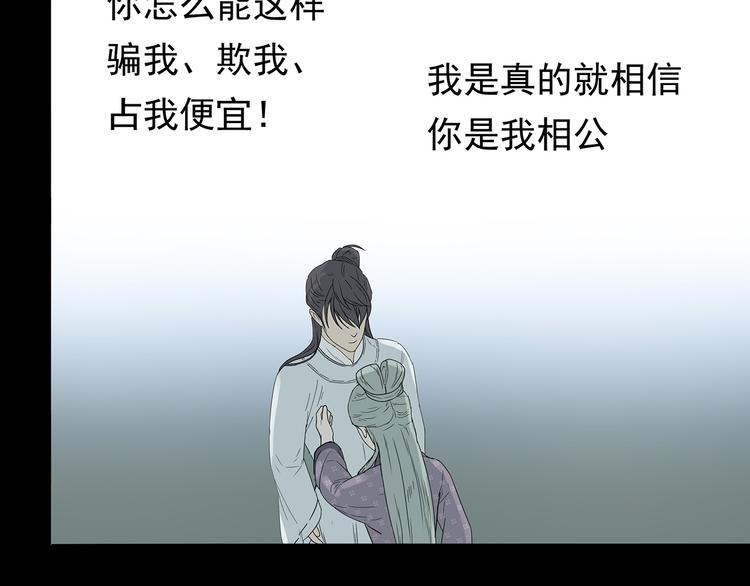 第九章（一） 癞蛤蟆想吃天鹅肉26