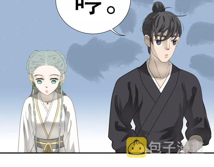 第三十章 醋意正浓15