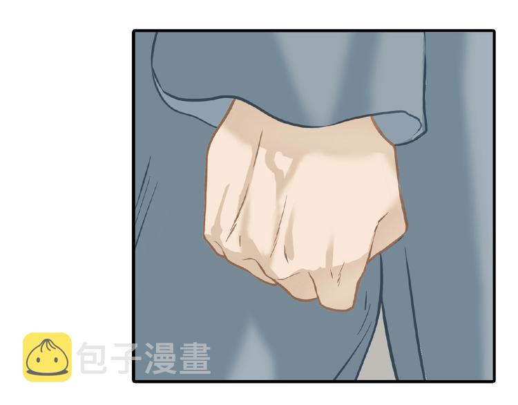 完结篇 承诺243