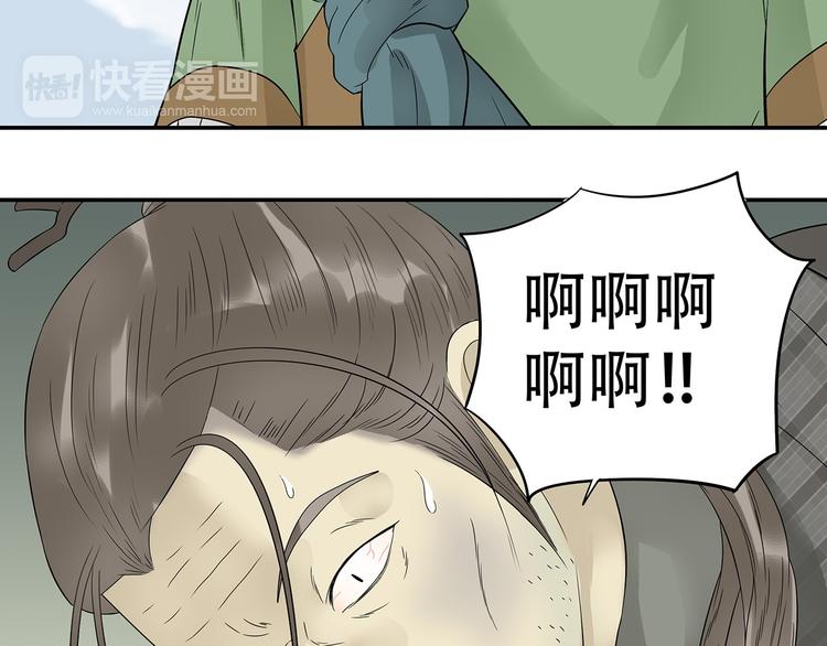 第二十四章 有仇必报31