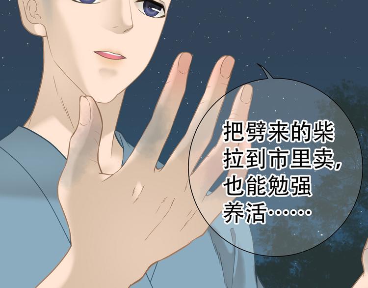 第四十八章 你自由了43
