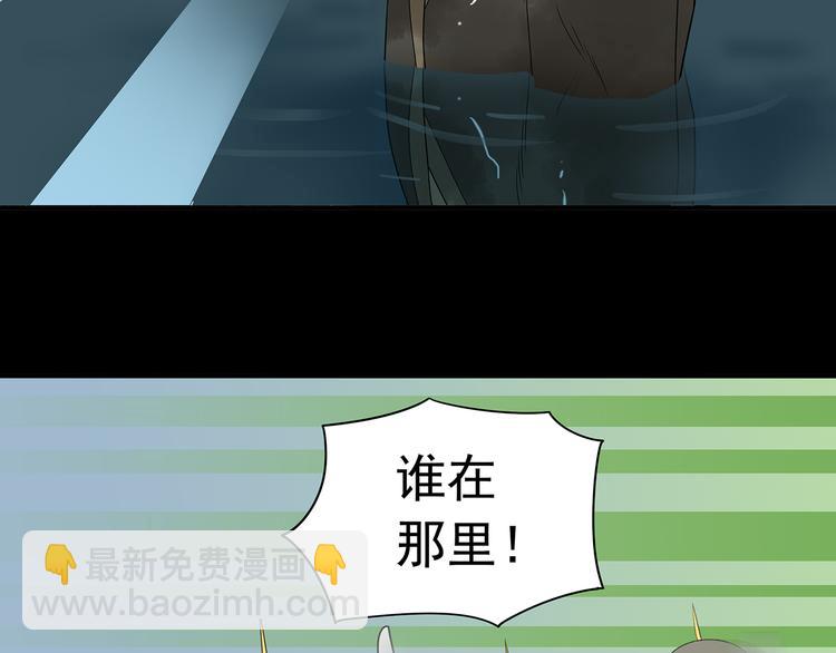 第十四章（二） 下不了决心79
