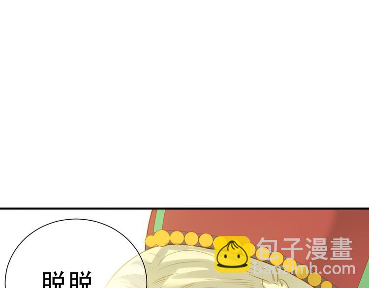第六十章 她恨你吗？94