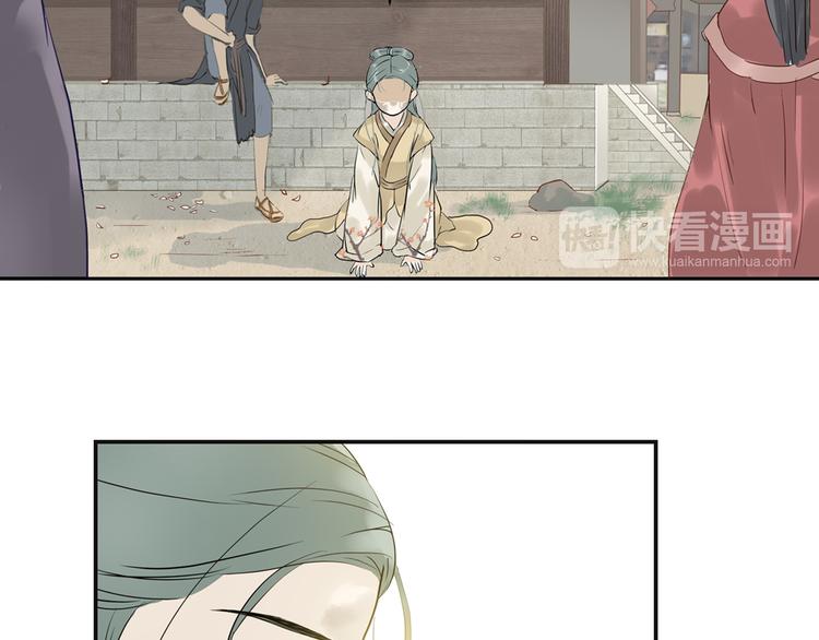 第三章 欺骗30
