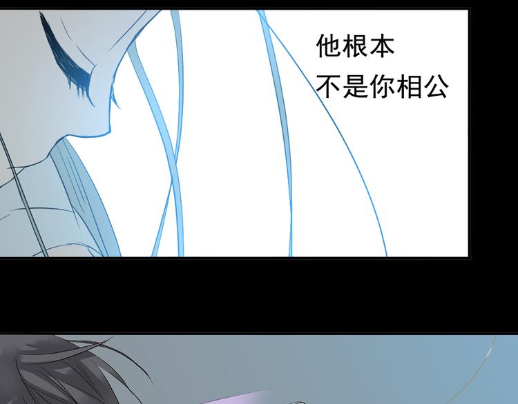第九章（一） 癞蛤蟆想吃天鹅肉16