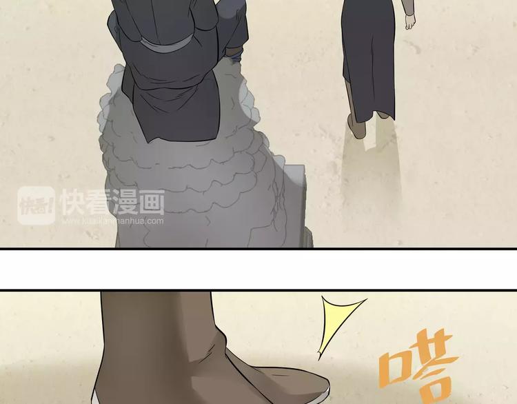 第二十六章 你留下来陪我可好77