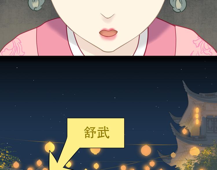 第五十四章 她回来了？9