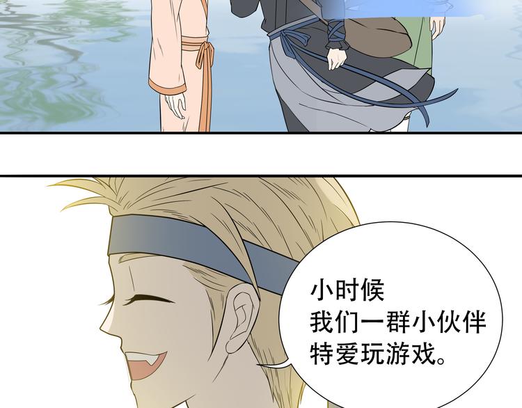 第十七章 你的微笑能融化我的心23