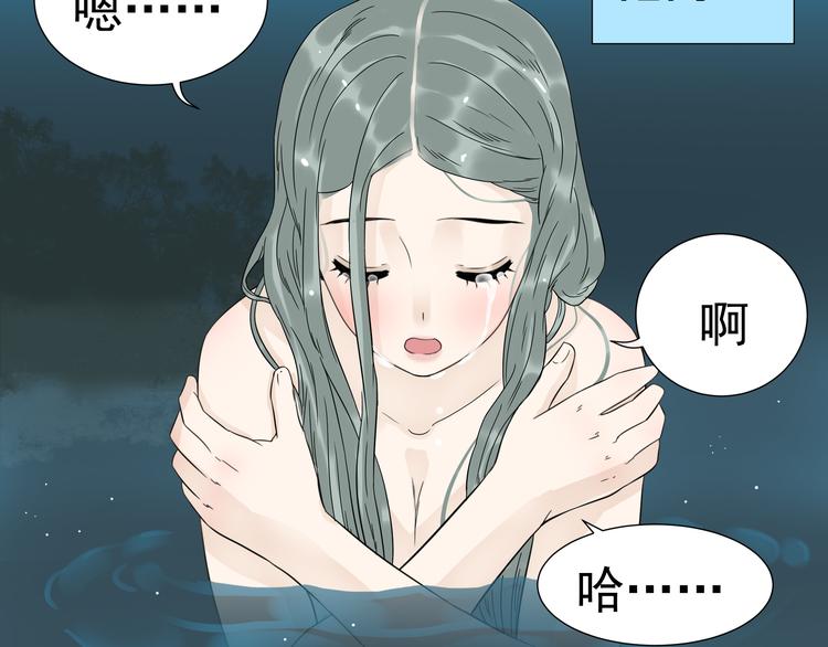 第十六章 安心睡吧，娘子9