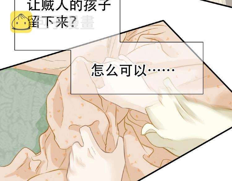 第六十三章 谁能终得所愿？111