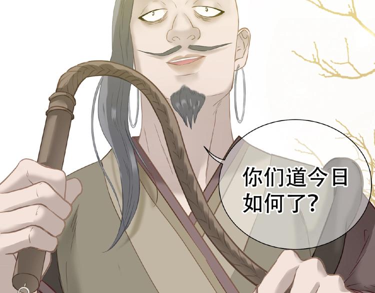 完结篇 承诺195