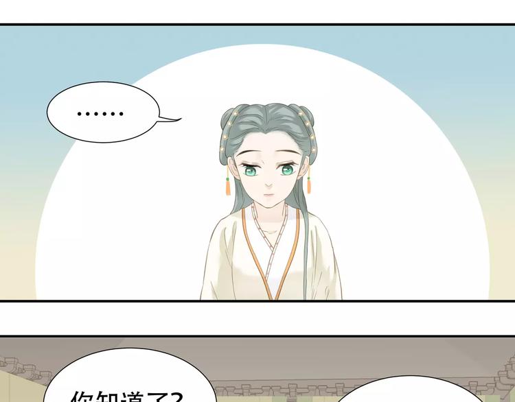 第四十章 不能耽搁你15