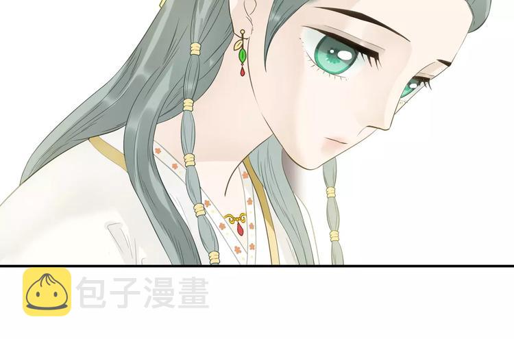 第二十六章 你留下来陪我可好66
