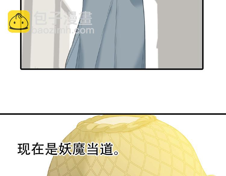 第六十四章 能否相见？63