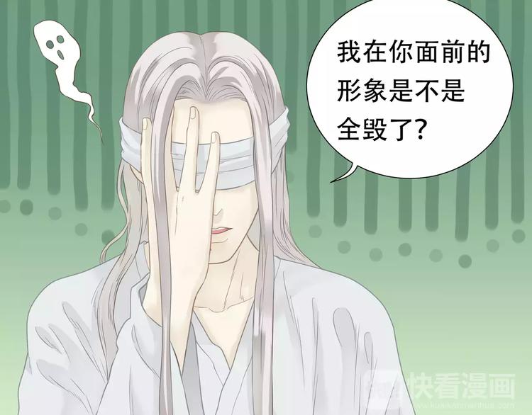 第四十三章 他走了吗？13