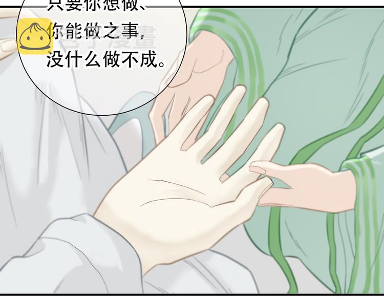 第五十二章 她要回来了！？78