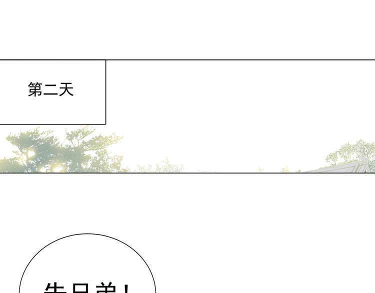第五章 相公你好坏！52