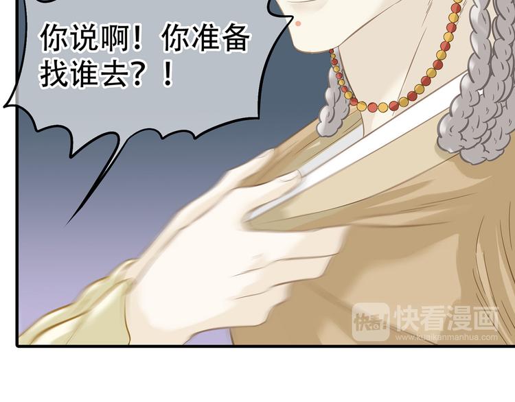 第五十九章 背对着她36