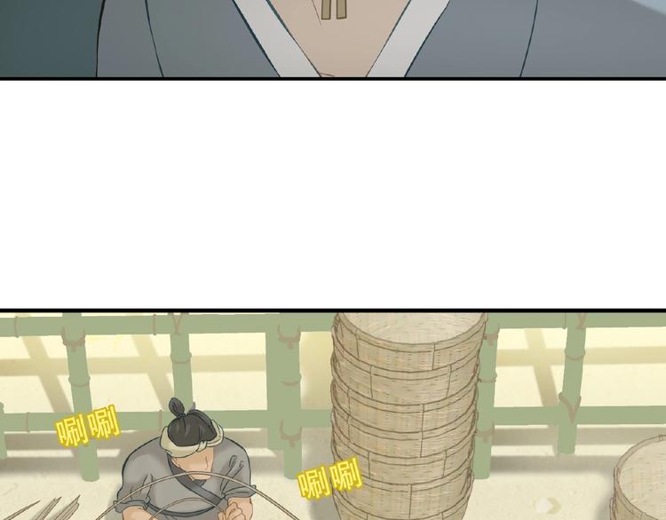 第六十四章 能否相见？92