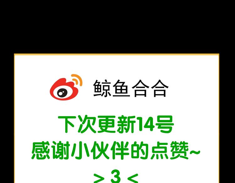 第十五章（一） 别靠近我59