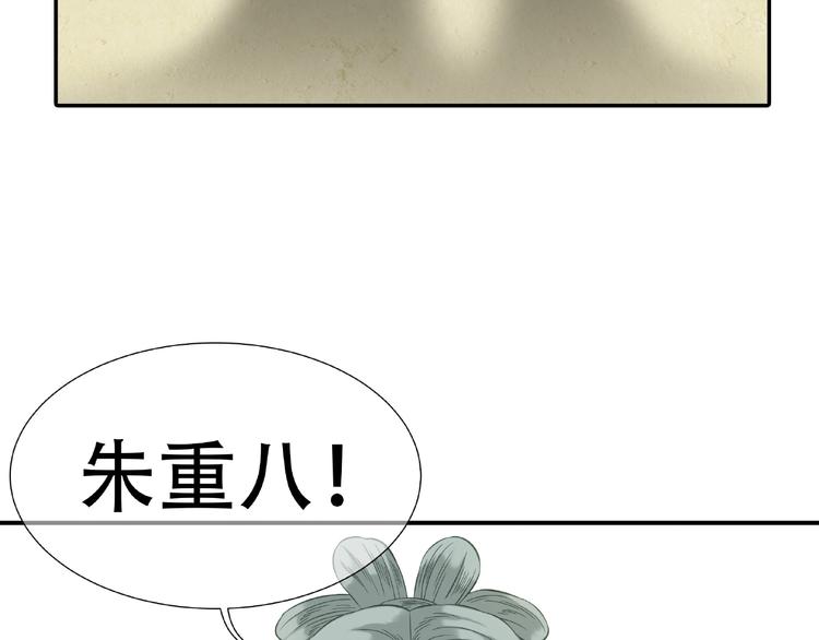 第六十四章 能否相见？115