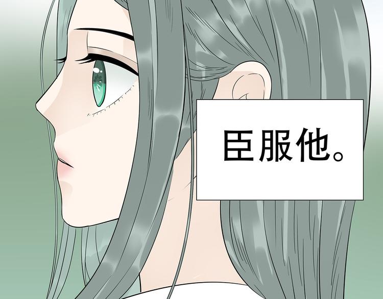 第二十二章 劫狱87