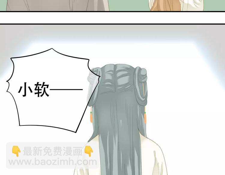 第四十一章 你还要离开吗？15