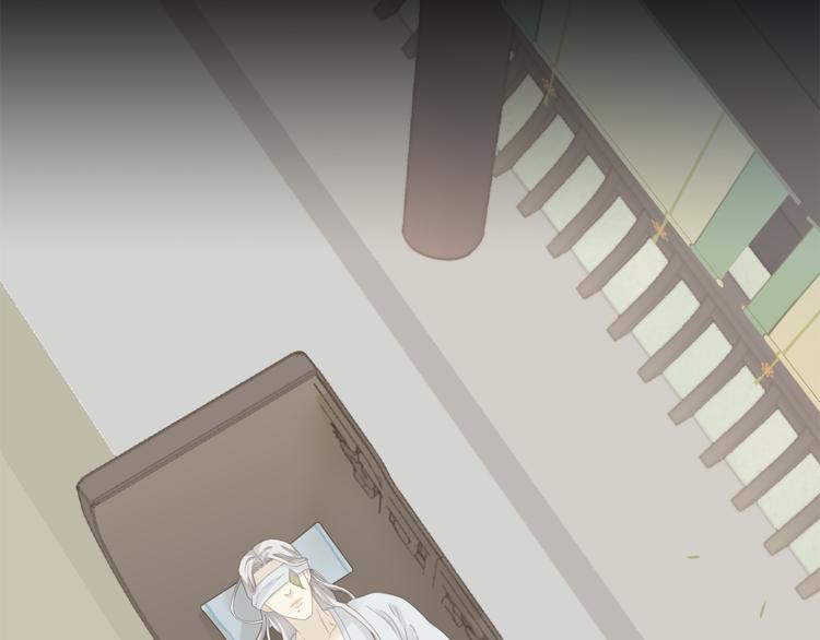 第四十七章 若有人护你周全9