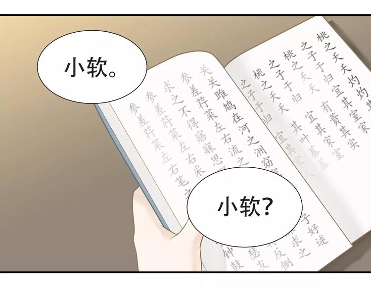 第三十九章 抉择5