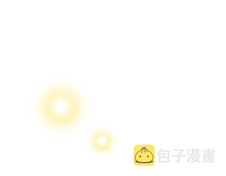 第七章（三） 神秘公子0