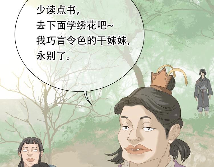 番外 一世沉沦43