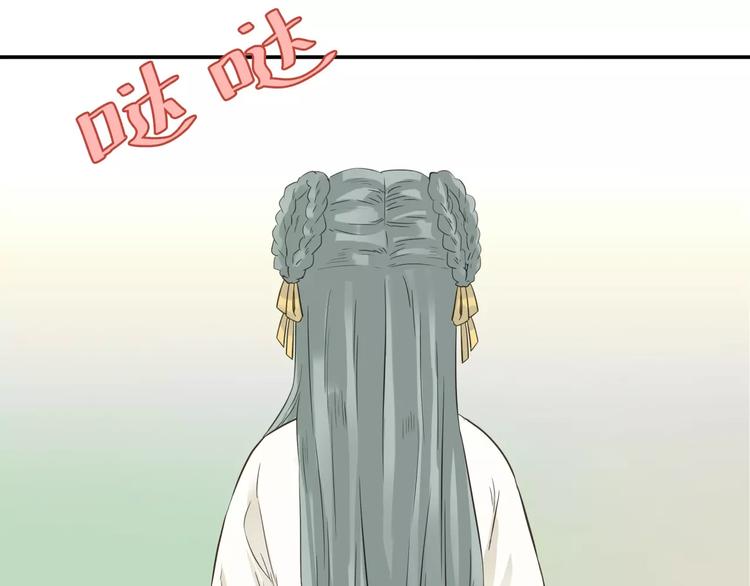 第二十八章 一日不见，如隔三秋22