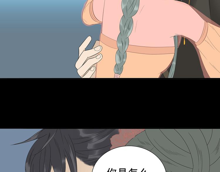 第十四章（二） 下不了决心19