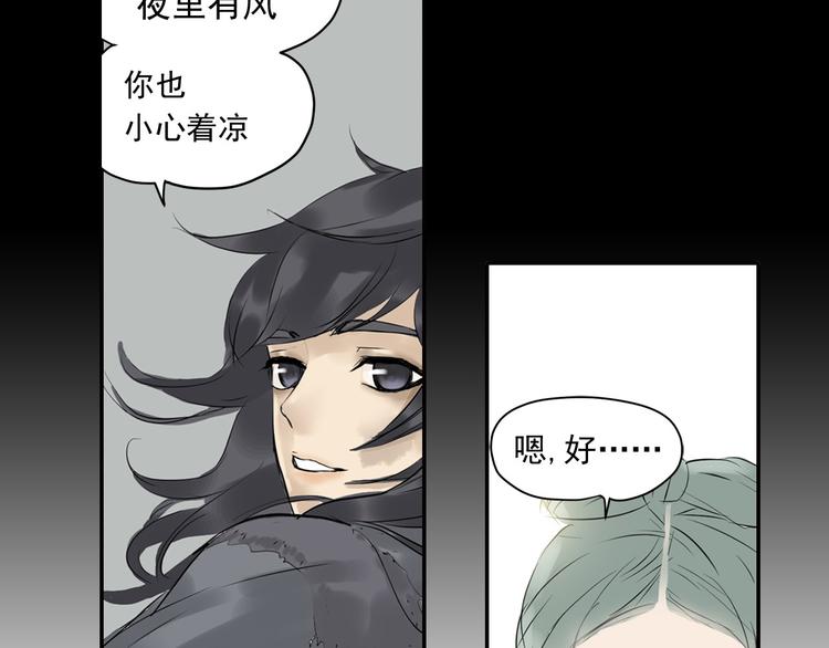 第一章 魂丢乱世108