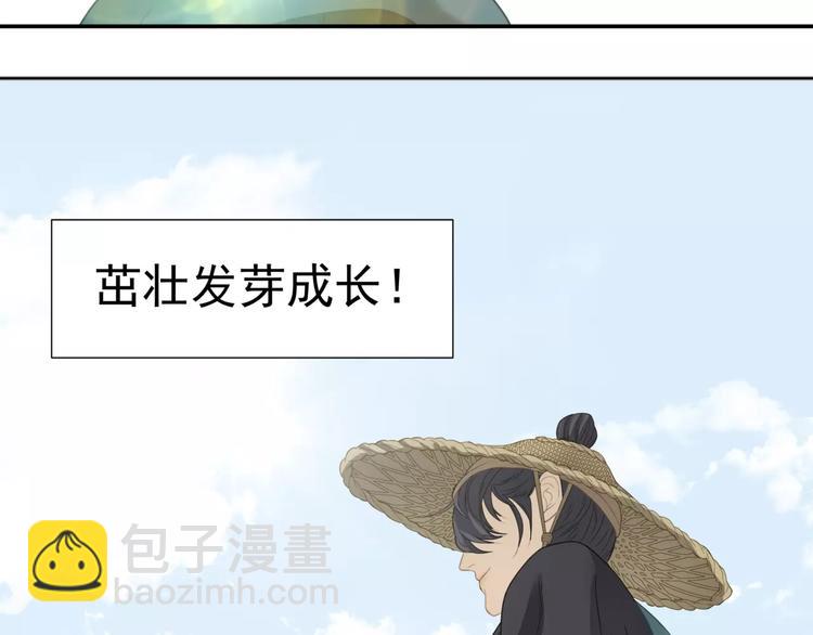第四十五章 分道扬镳？！67