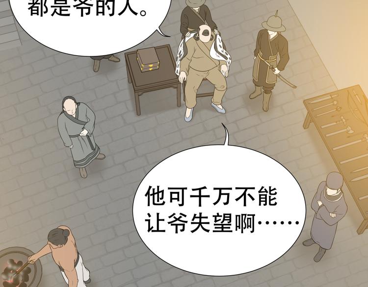第二十一章 我怎么可能抛下你30