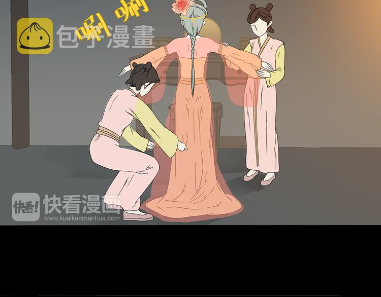 第十三章（一） 无处可藏8