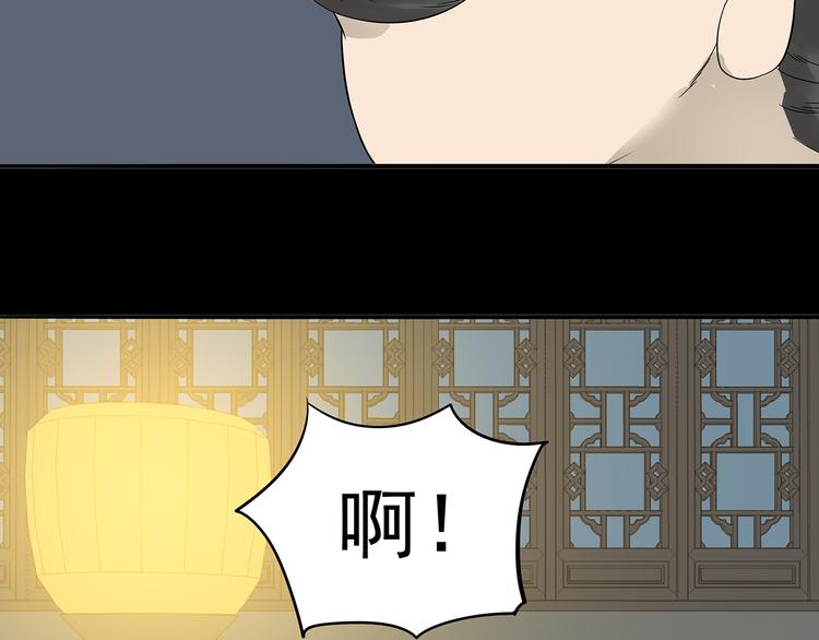第十四章（一） 英雄救美77