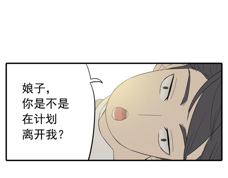 第十章（二）你的谎言，让我决定离开你0